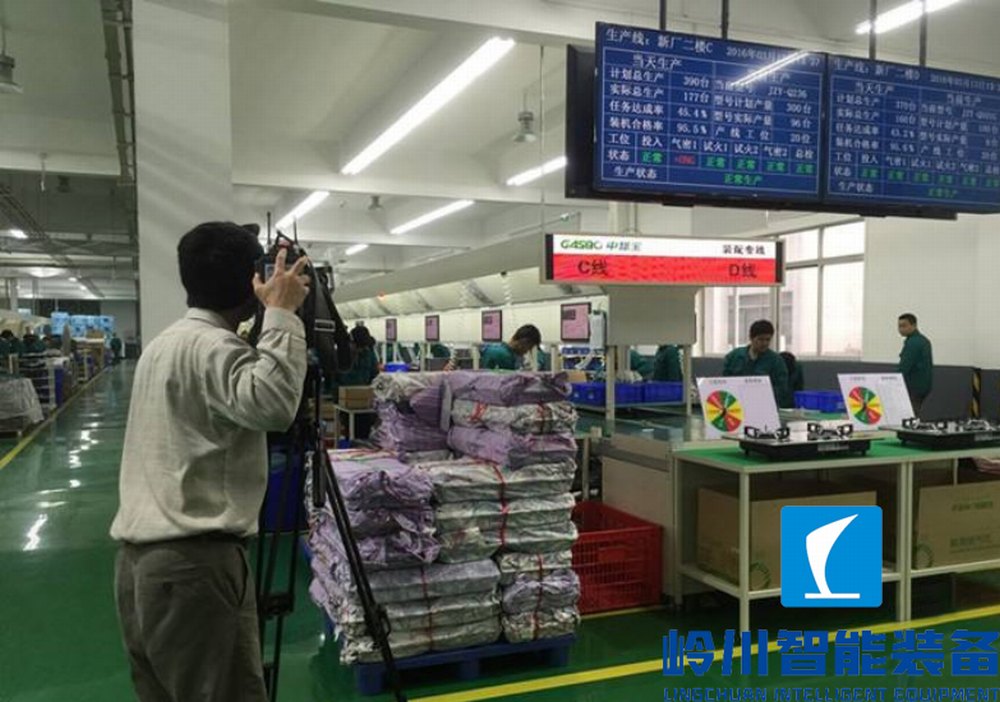 1668744553426381.jpg 燃氣灶生產線3.jpg