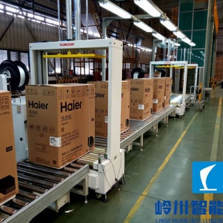 洗（xǐ）衣機包裝流水線