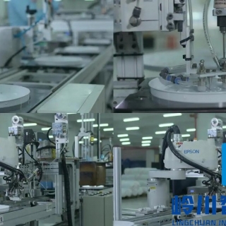 燈具生（shēng）產線