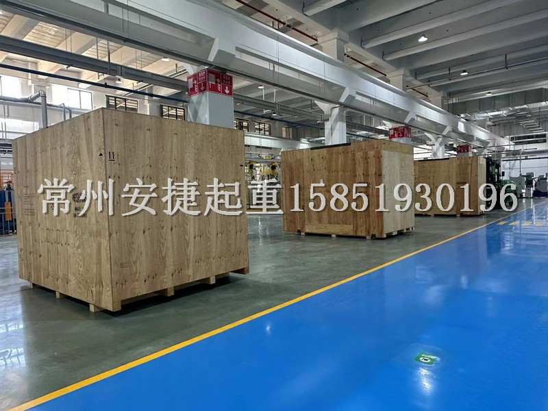 製定完善設備搬遷方案是順利（lì）完工的基（jī）礎