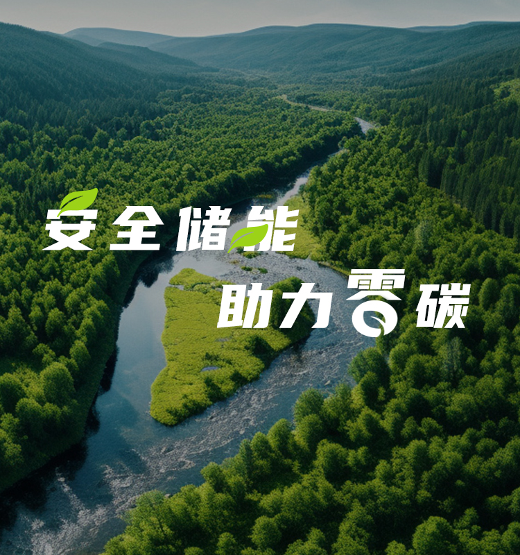 首頁（yè）Banner海報二